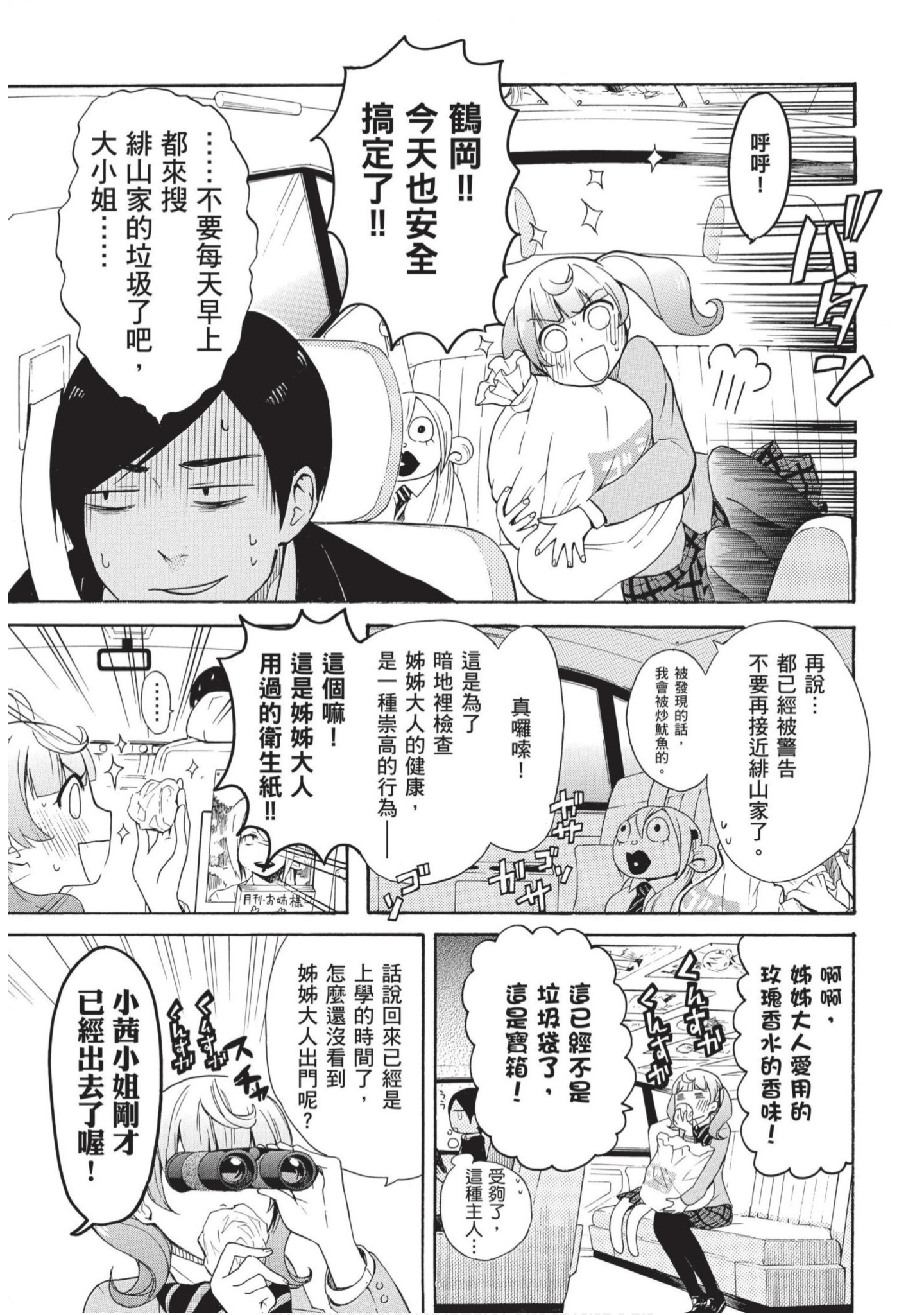 第 130 页