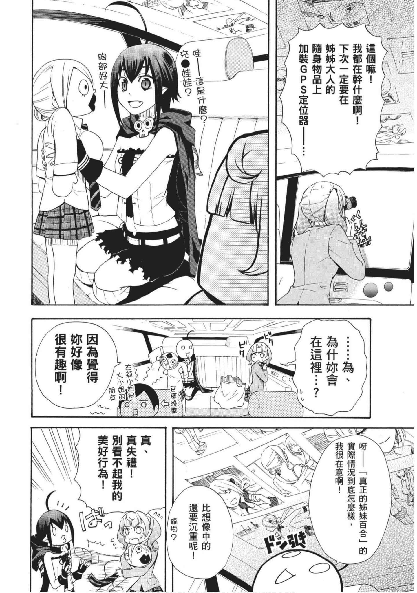第 131 页
