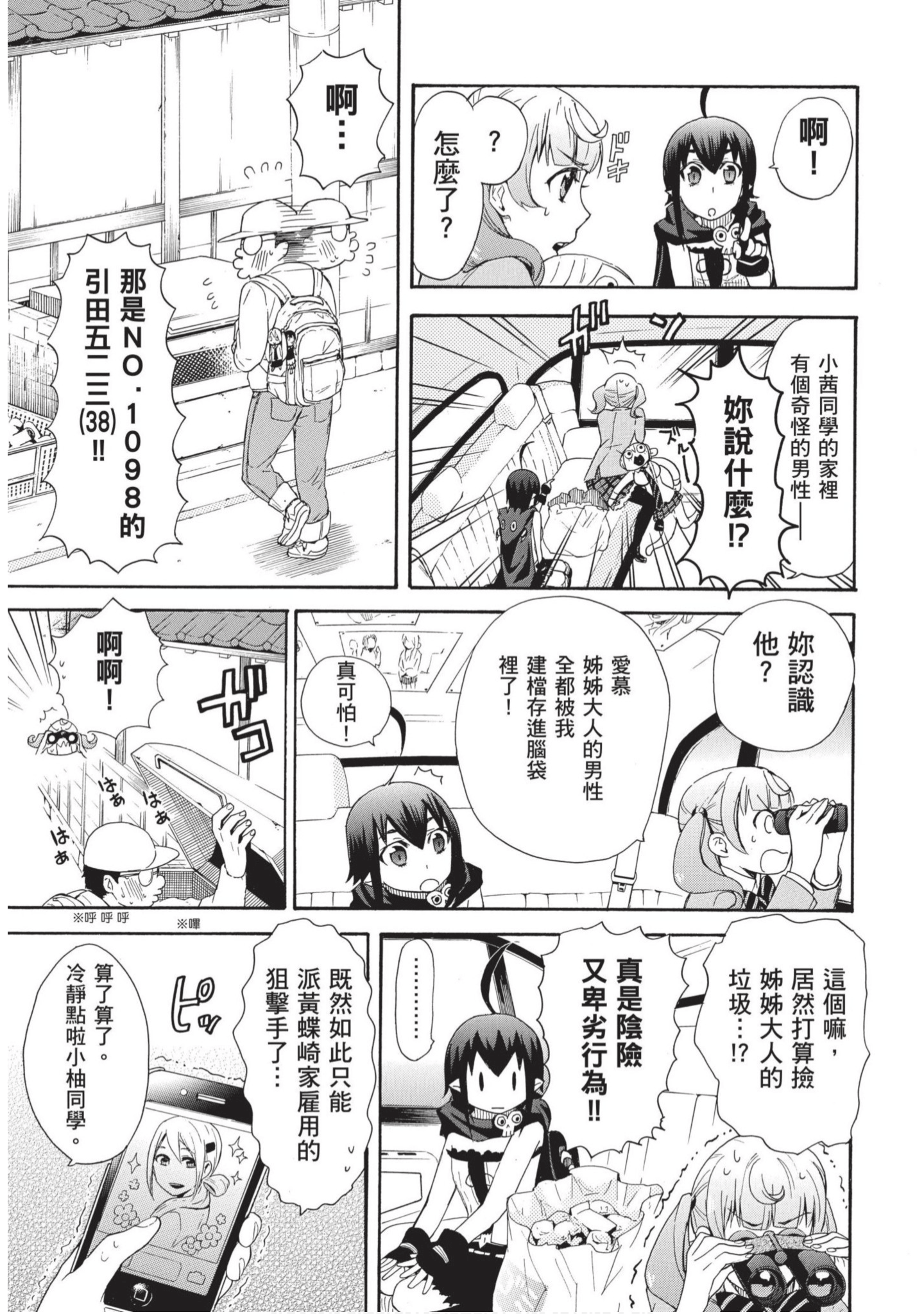 第 132 页
