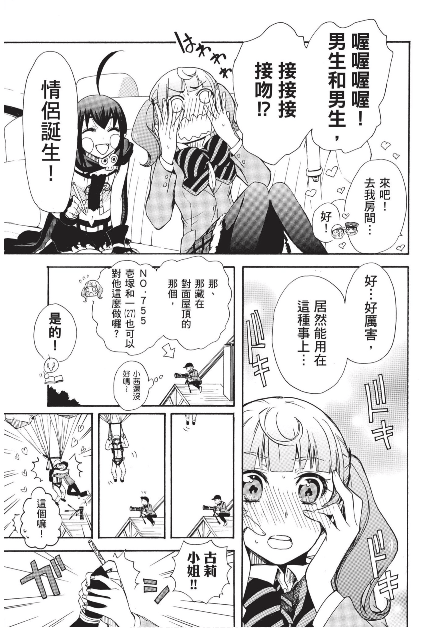 第 134 页