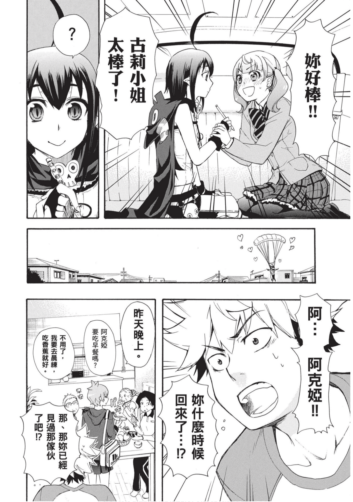 第 135 页