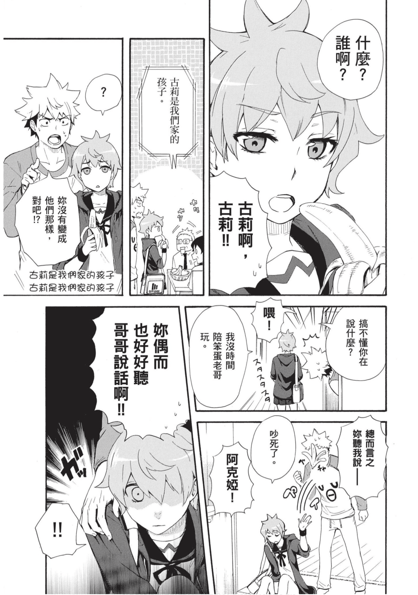 第 136 页