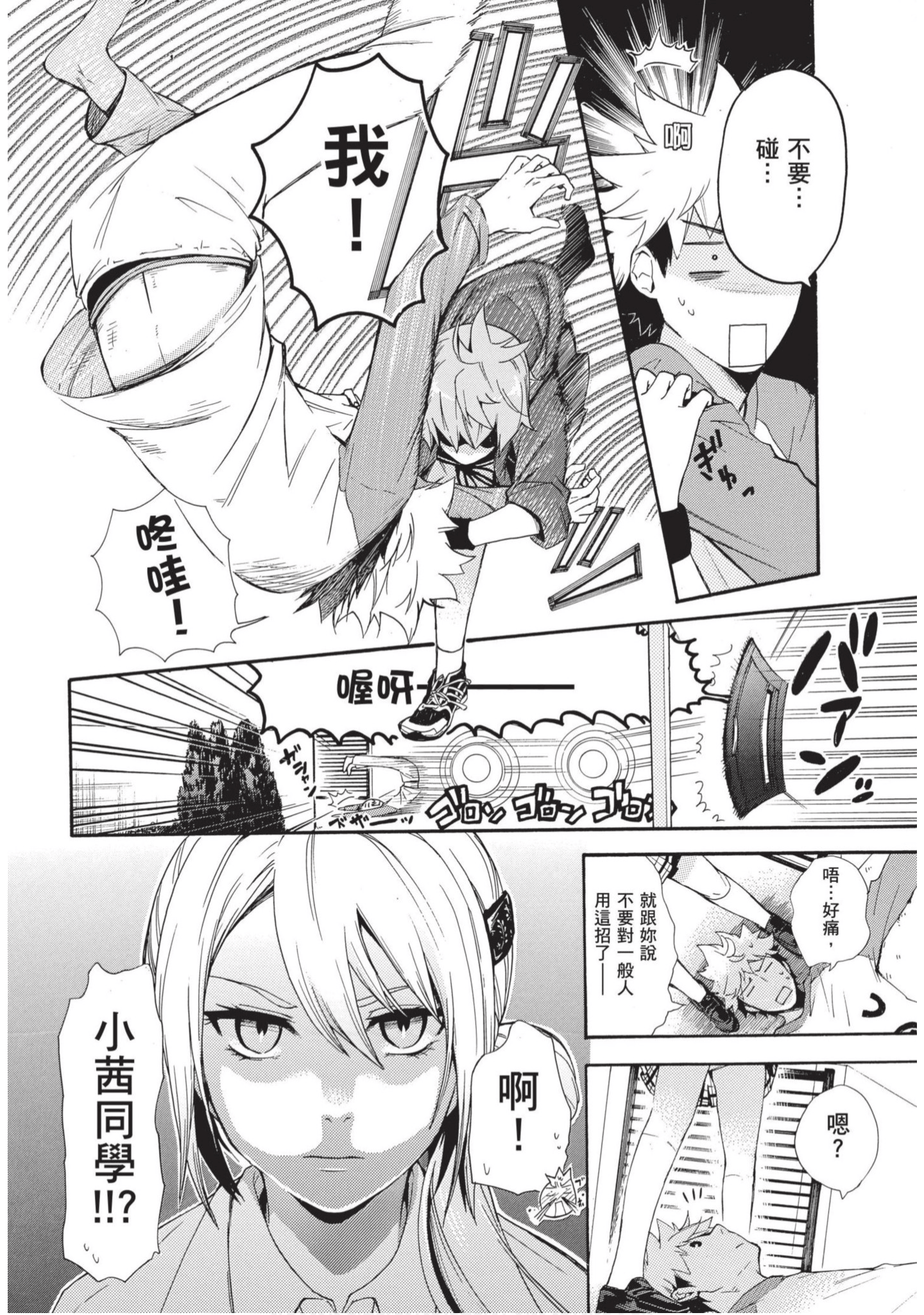 第 137 页