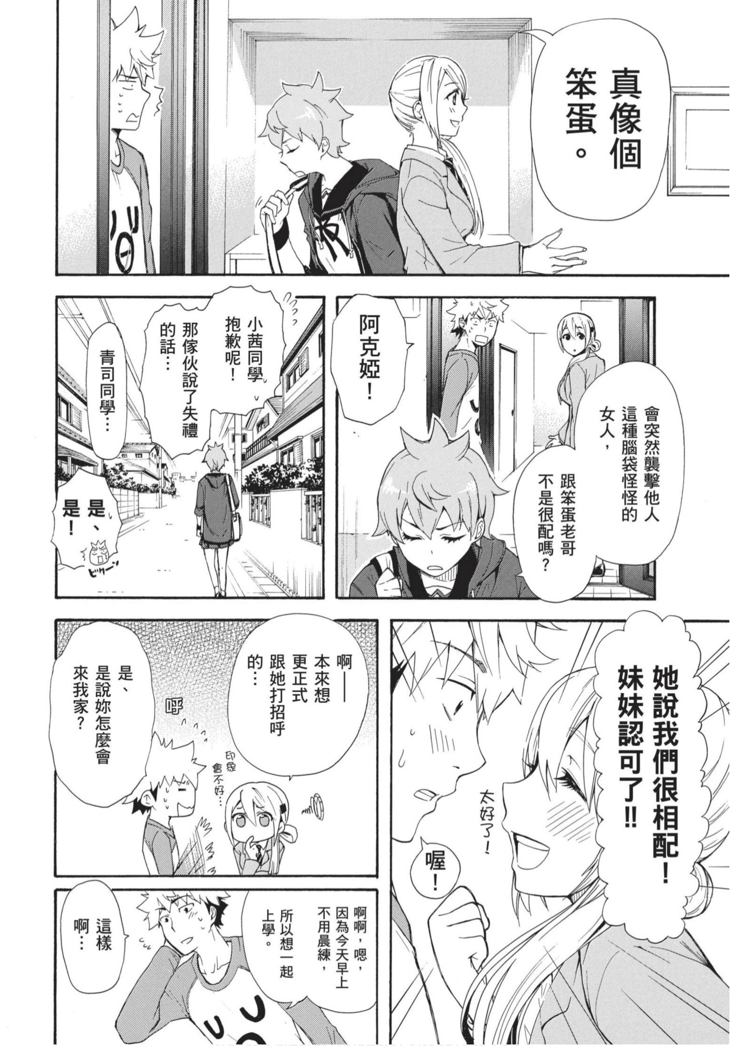第 139 页