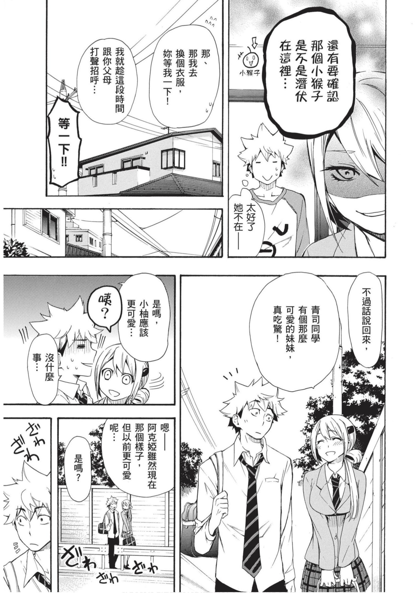 第 140 页