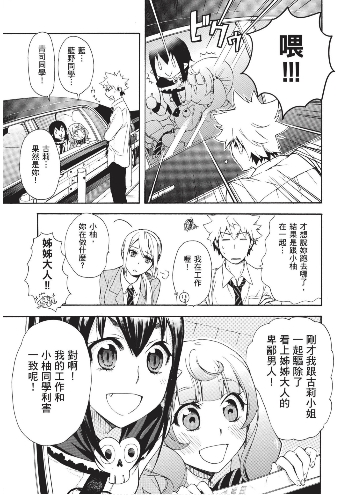 第 142 页