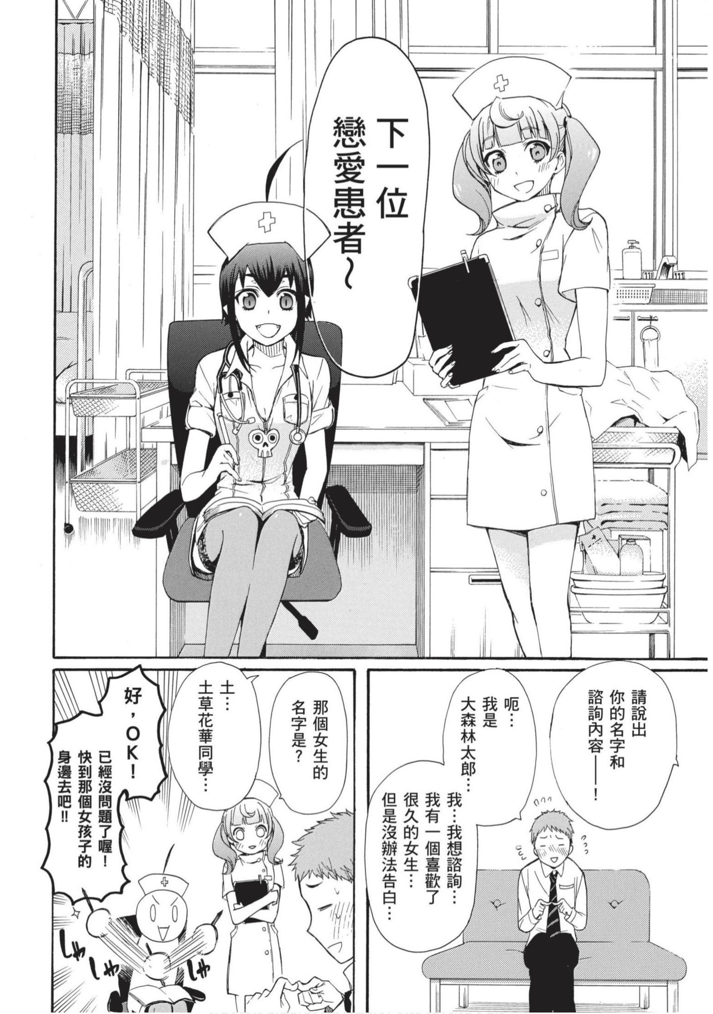 第 145 页