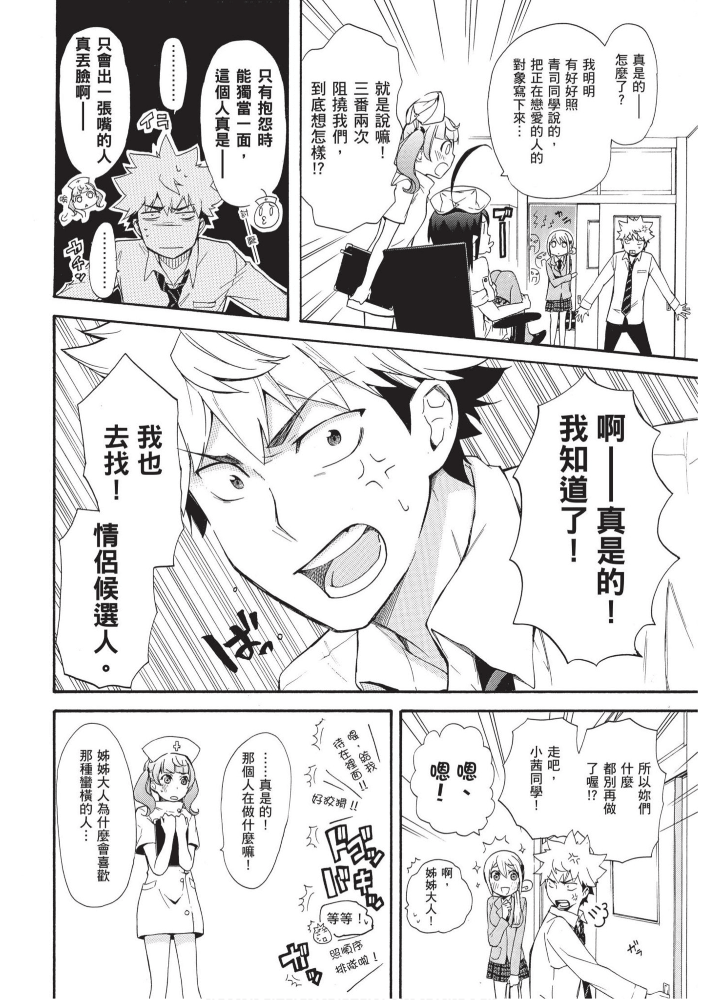 第 147 页