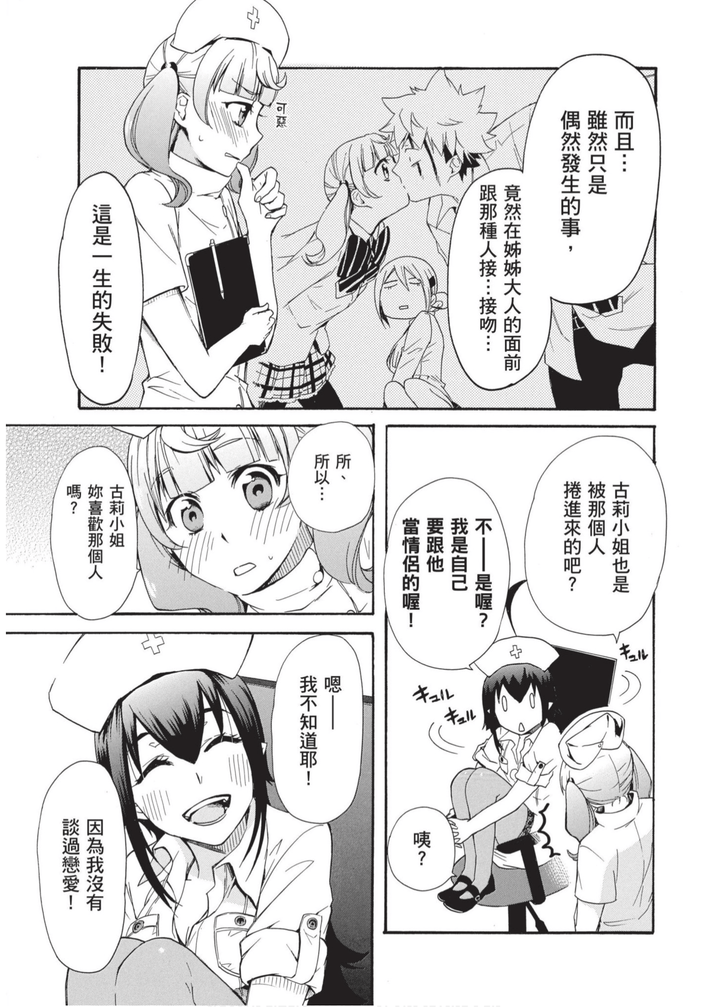 第 148 页
