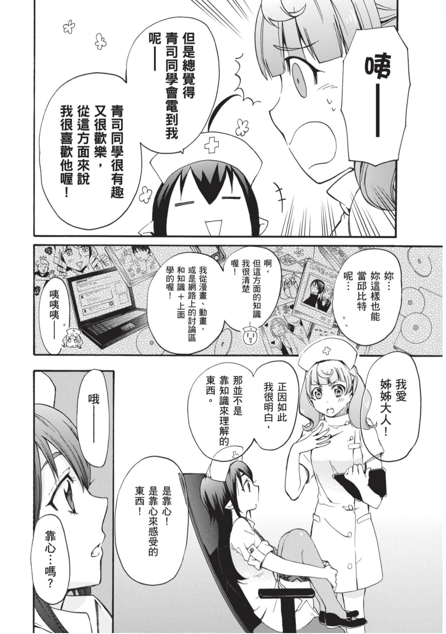 第 149 页
