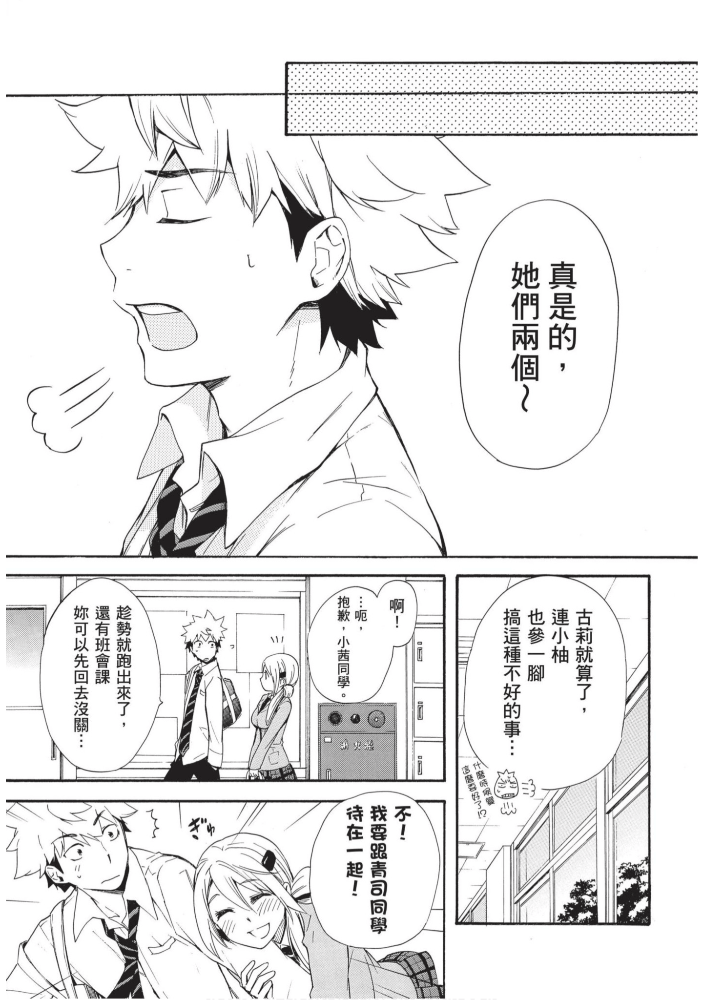 第 150 页