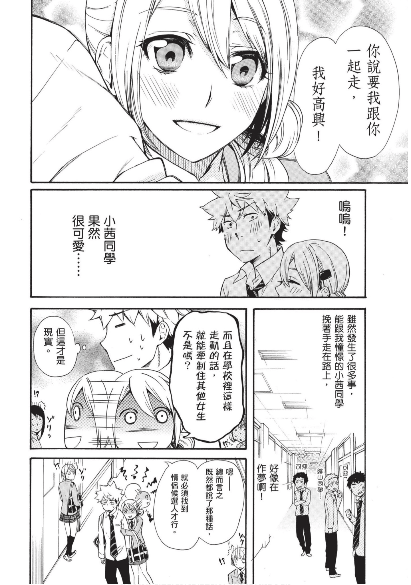 第 151 页