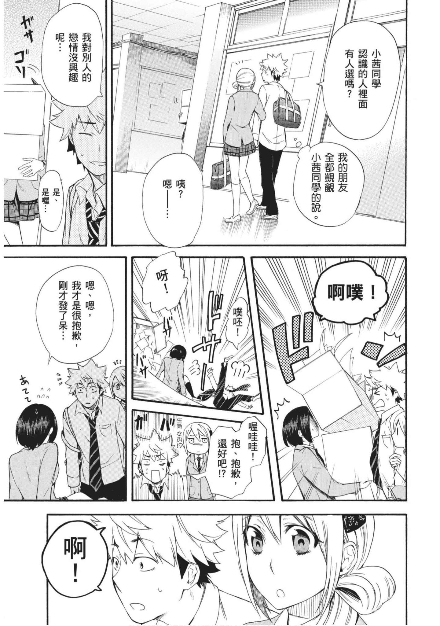 第 152 页