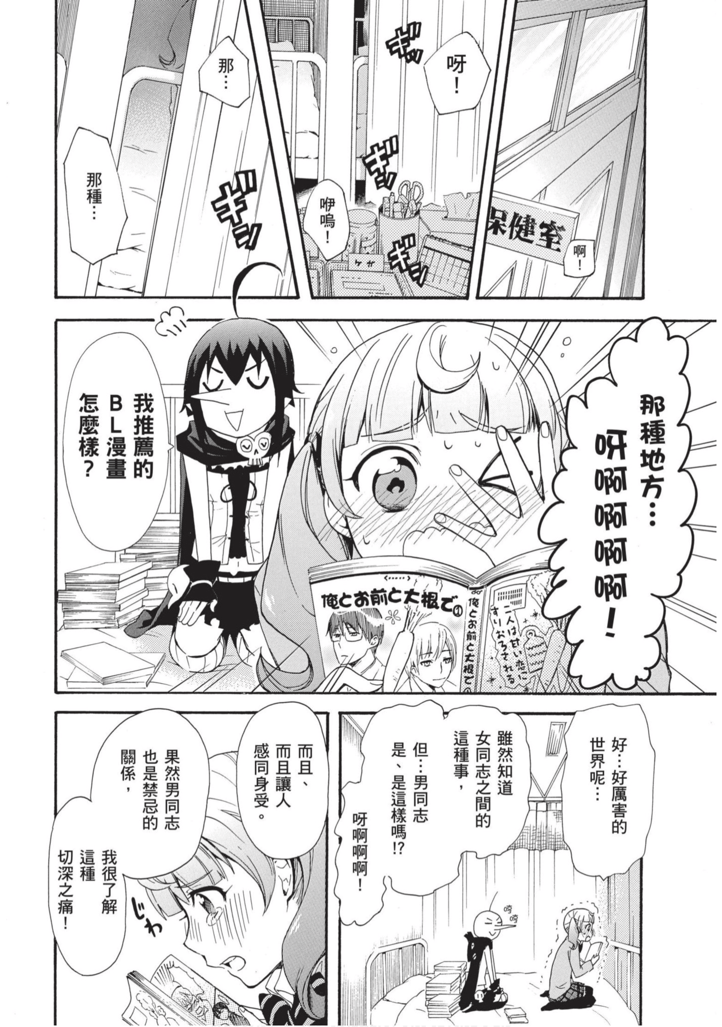 第 153 页