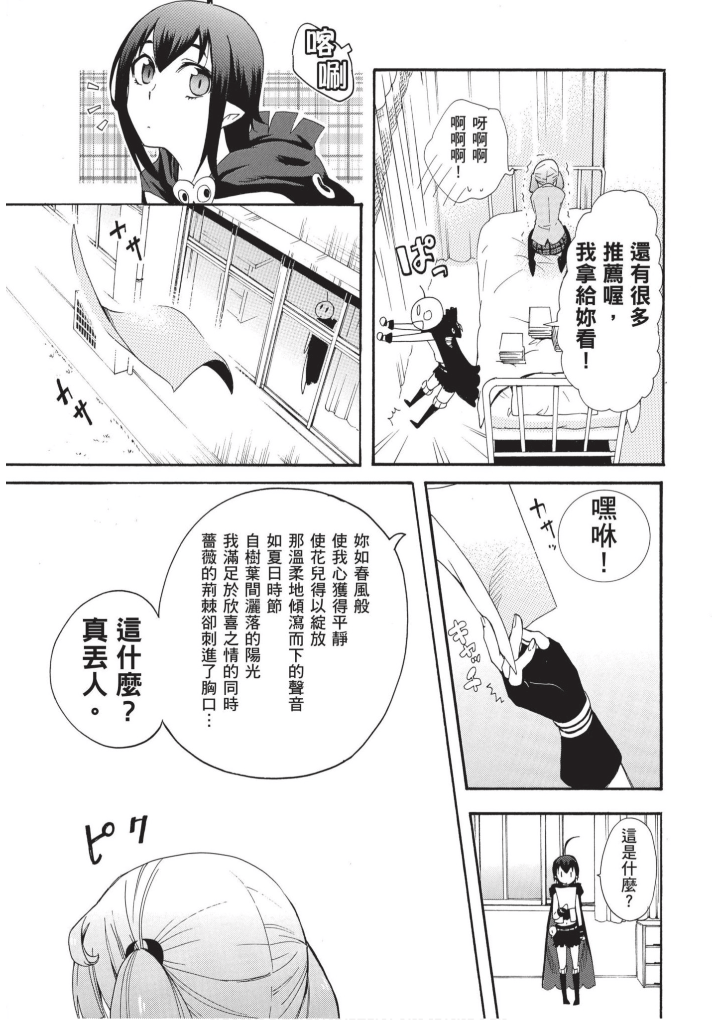 第 154 页