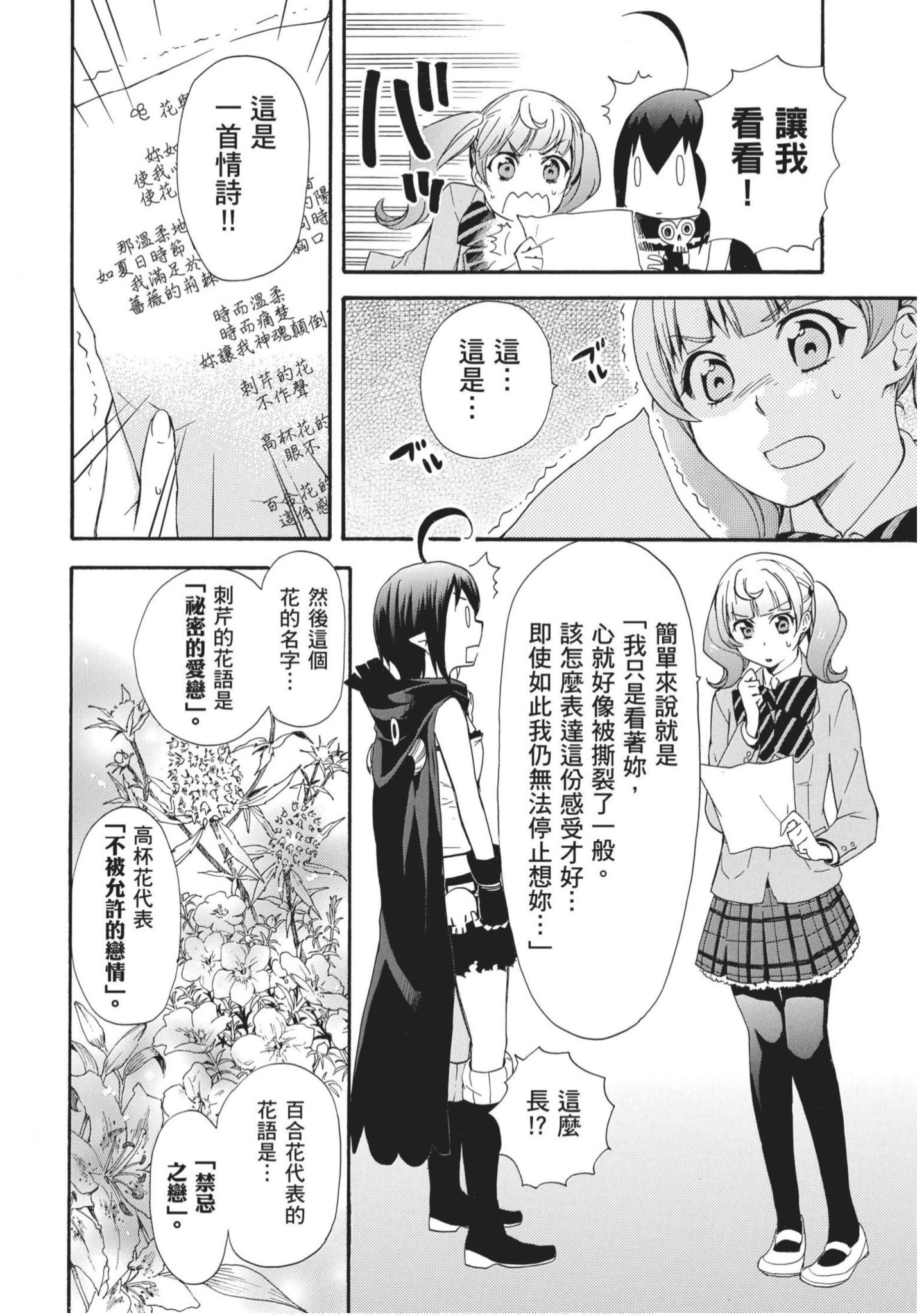 第 155 页
