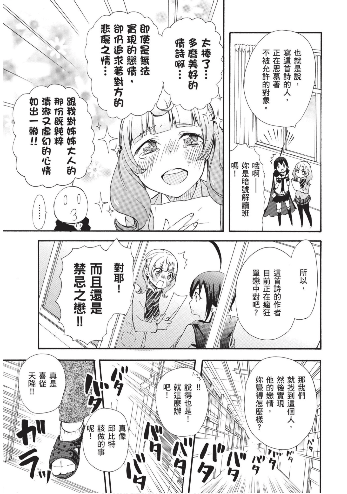 第 156 页