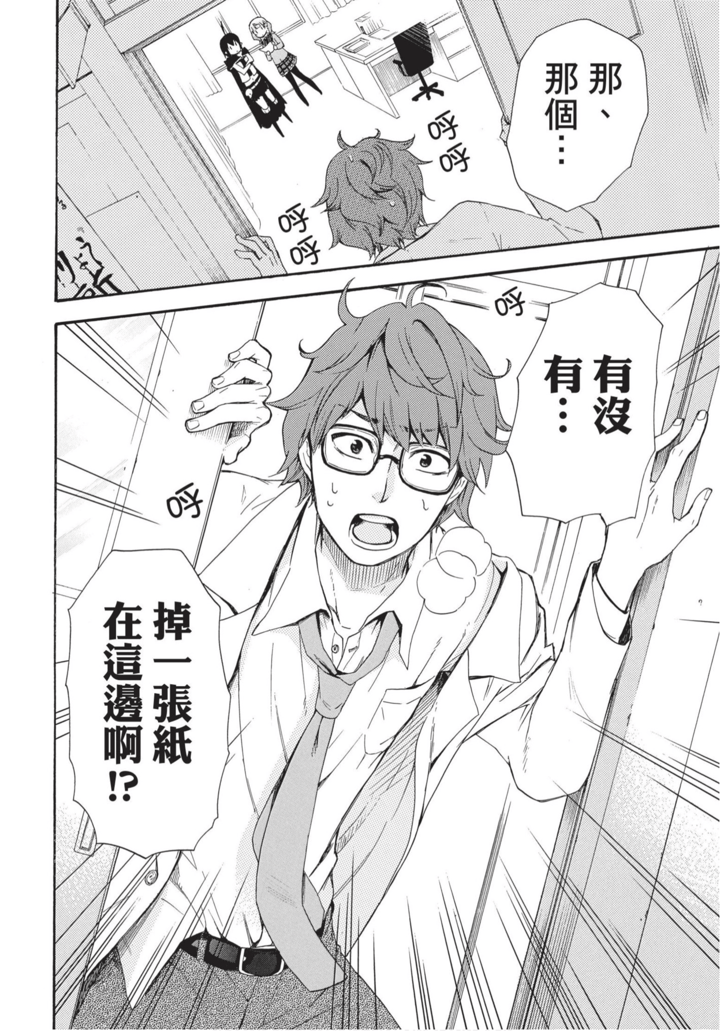 第 157 页
