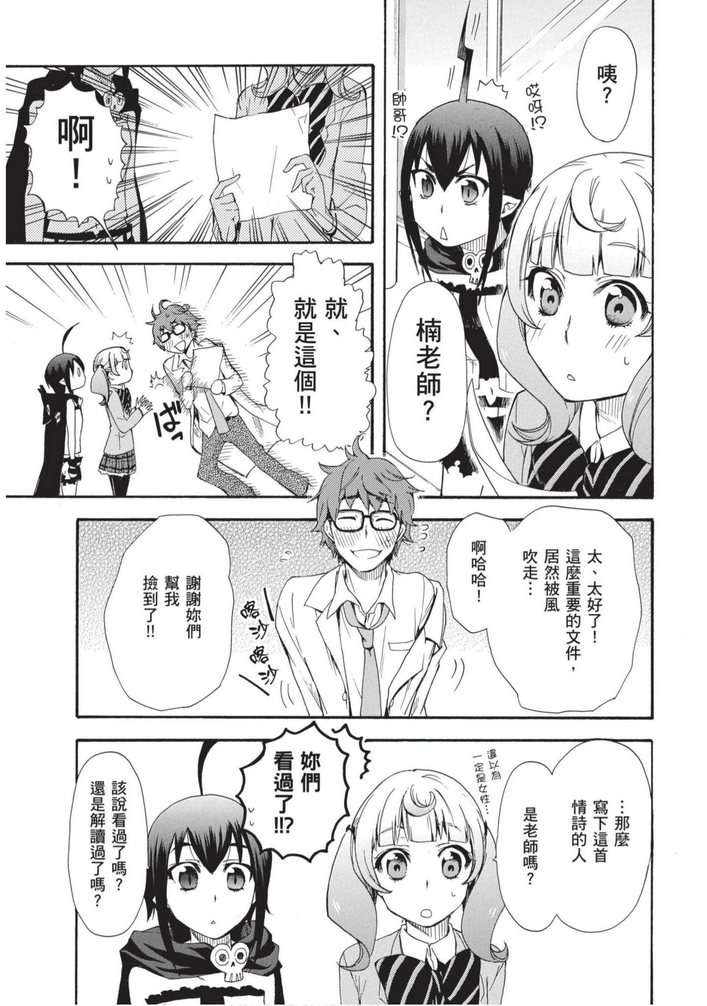 第 158 页