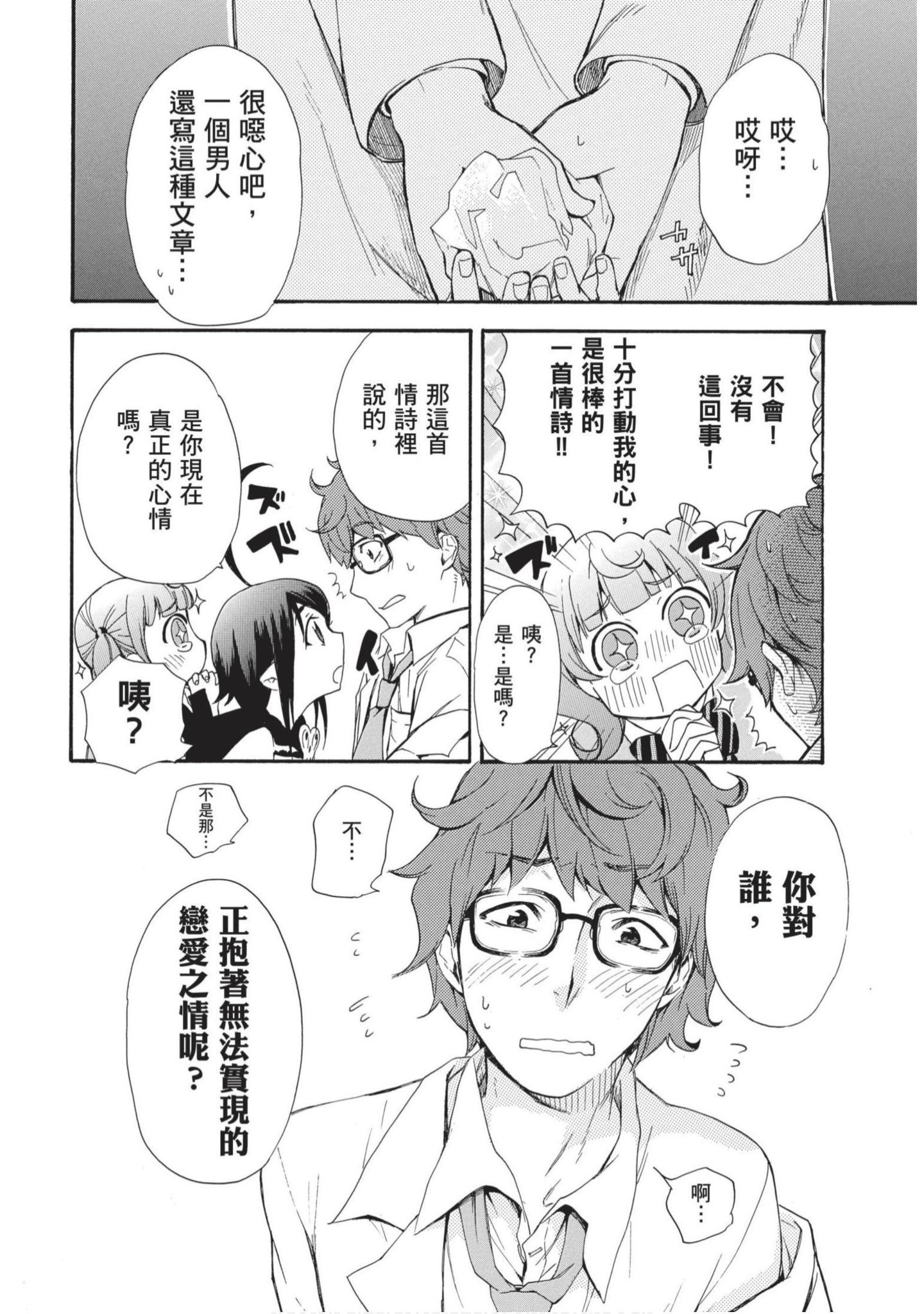 第 159 页
