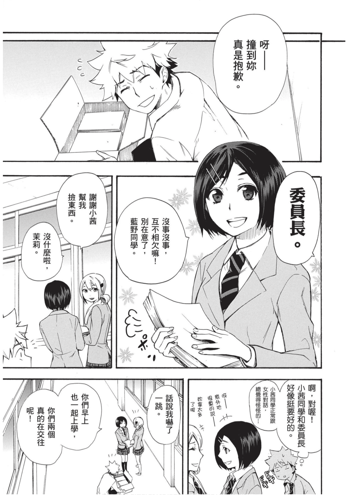 第 160 页