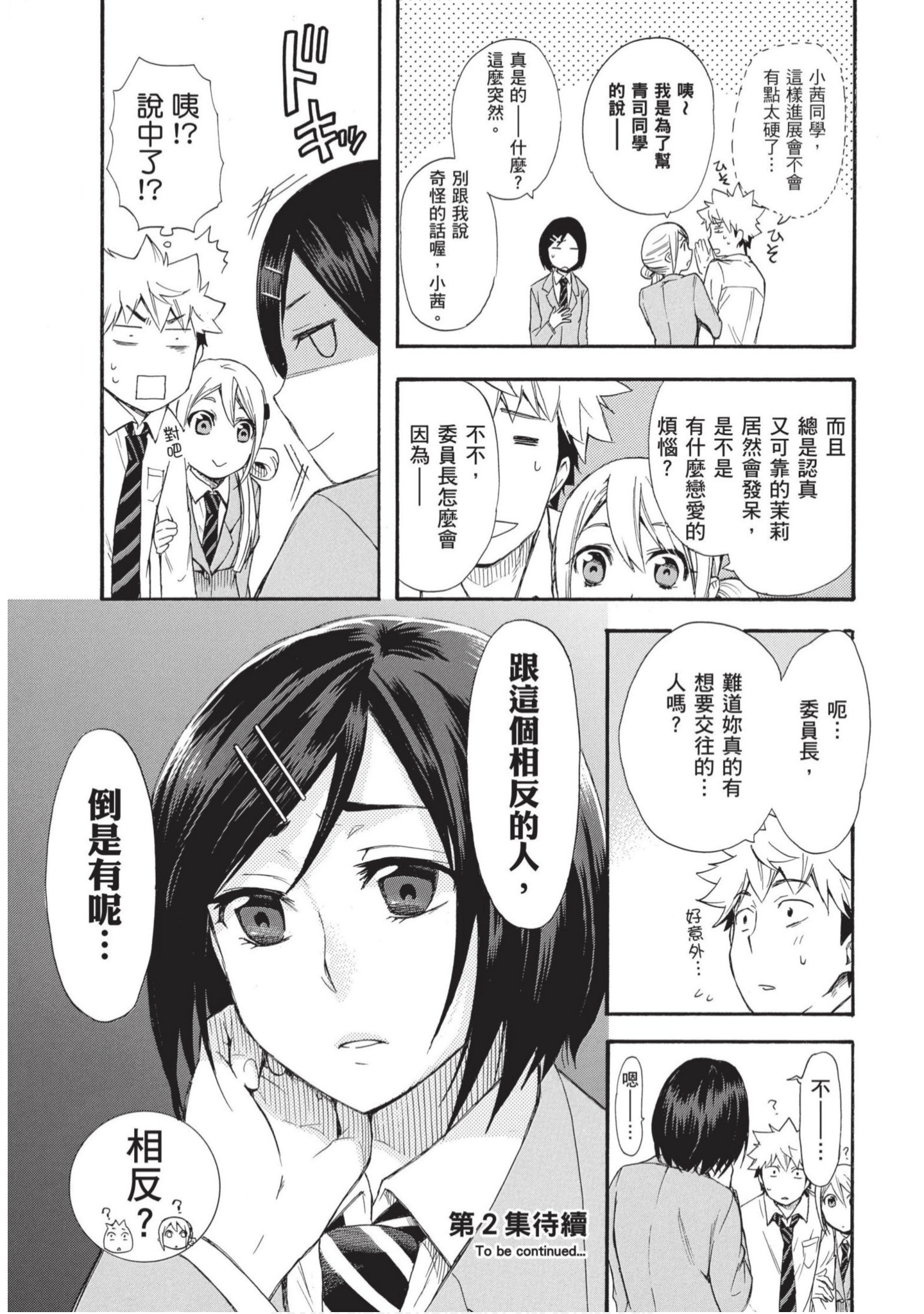 第 162 页