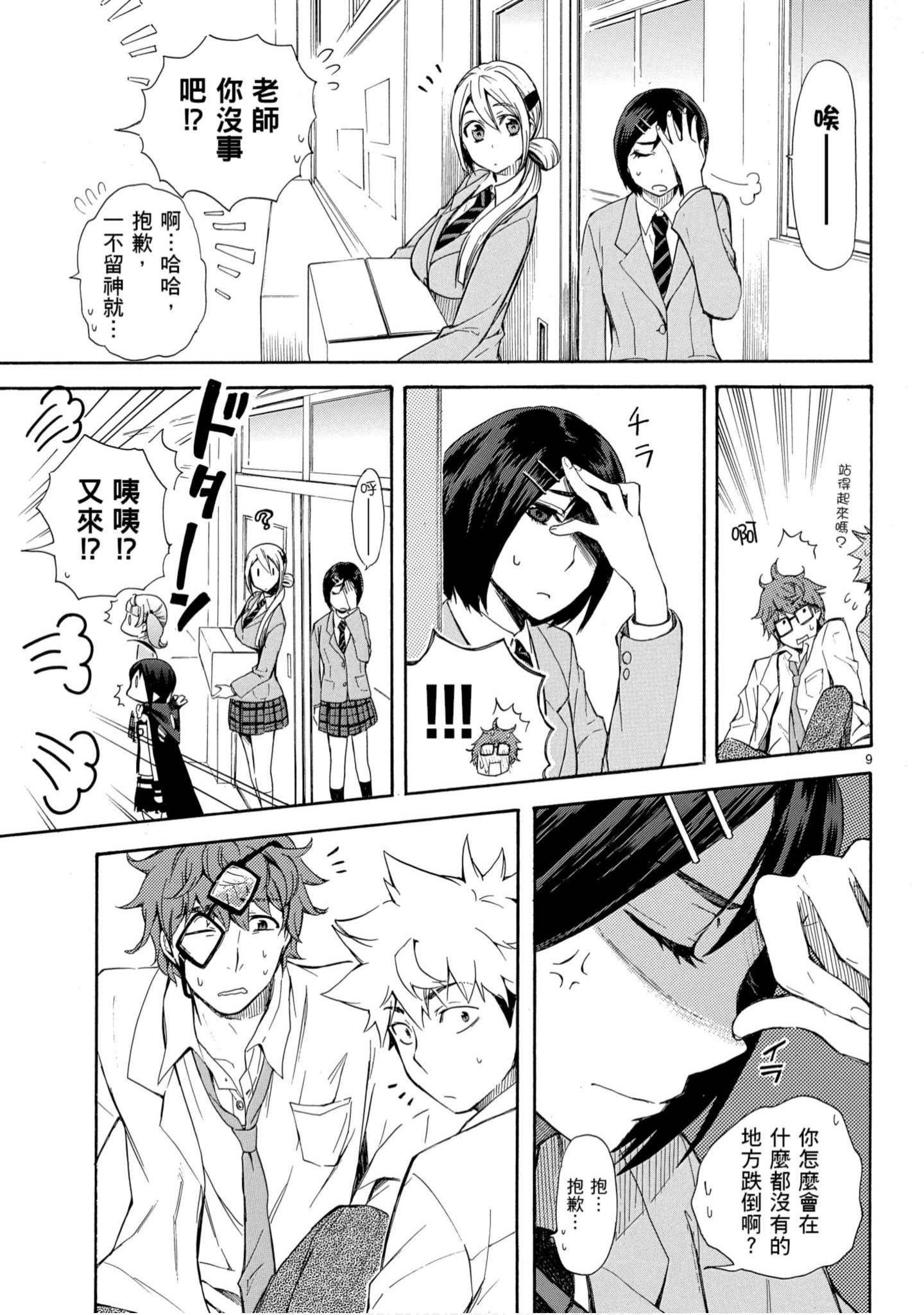 第 12 页