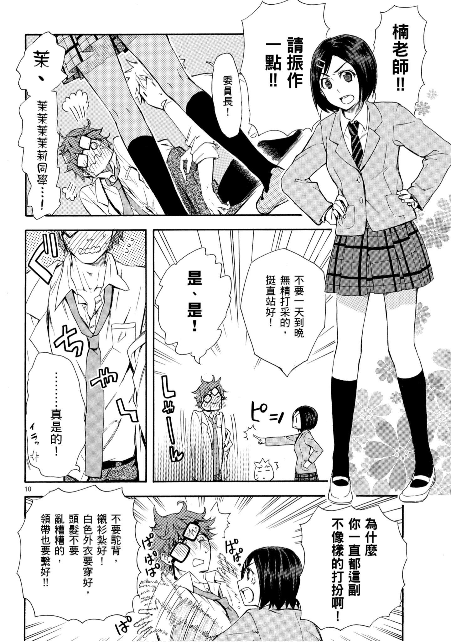第 13 页