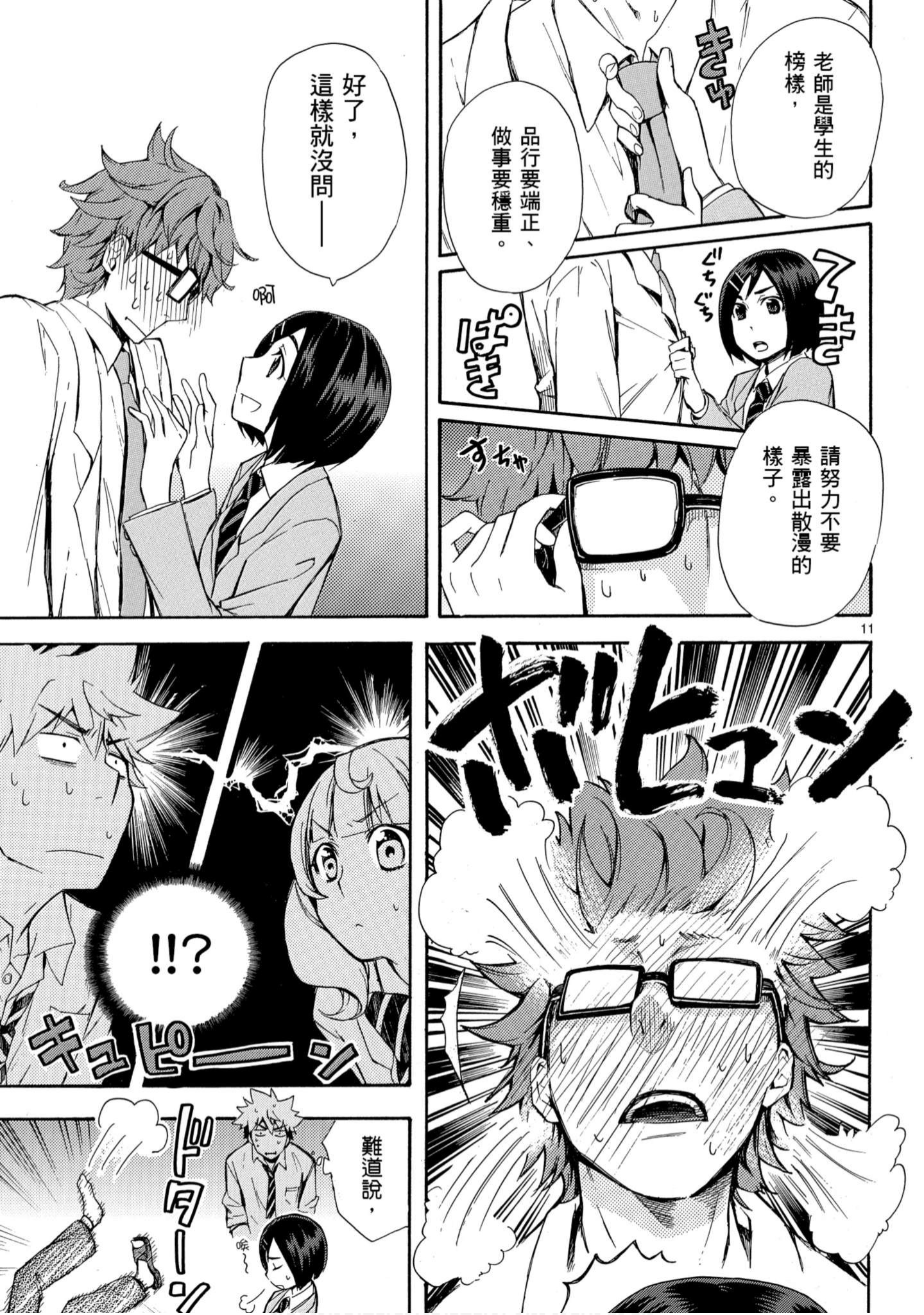第 14 页