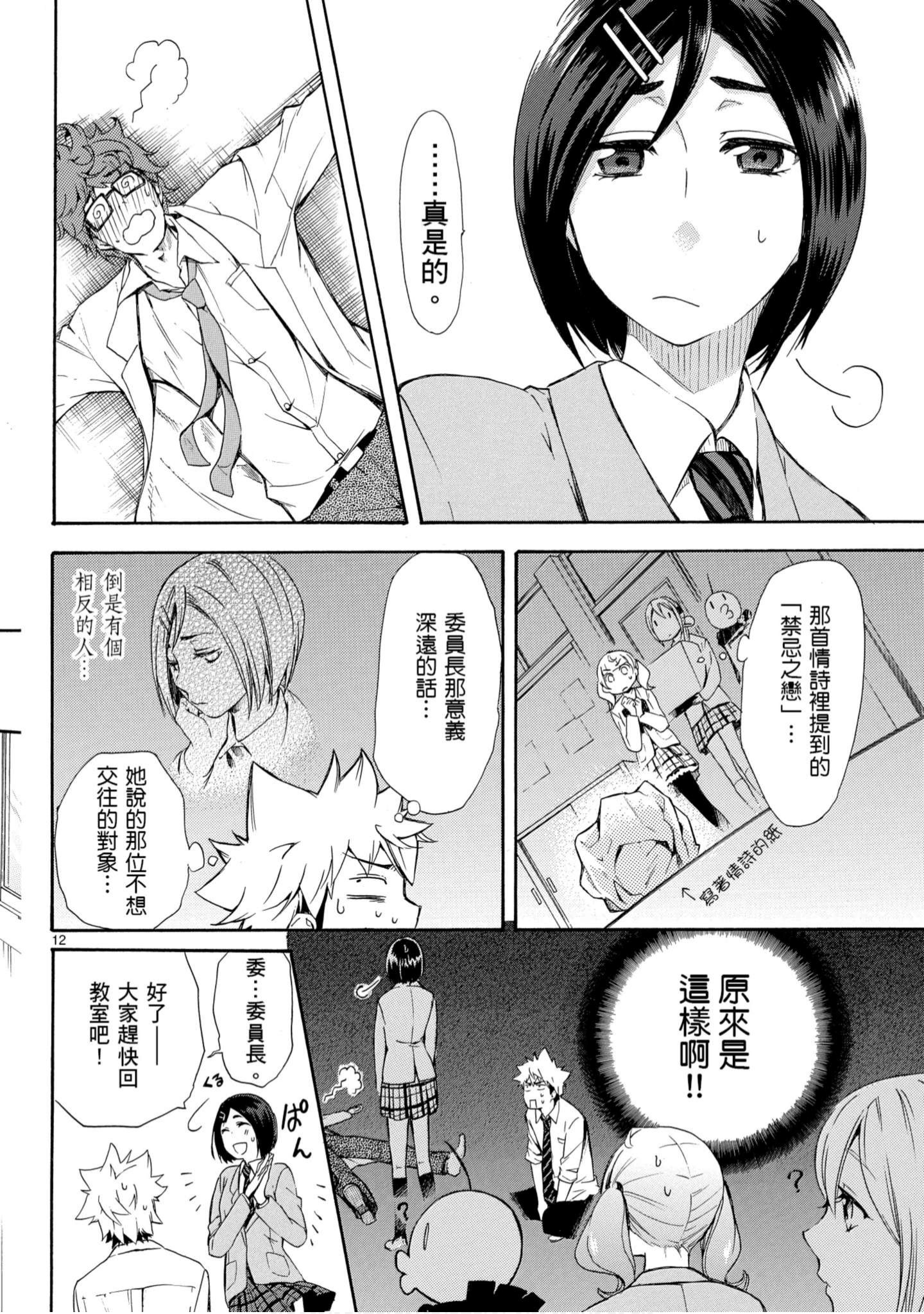 第 15 页