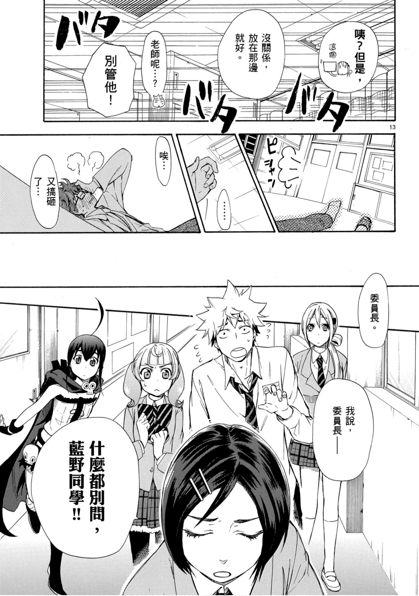 第 16 页