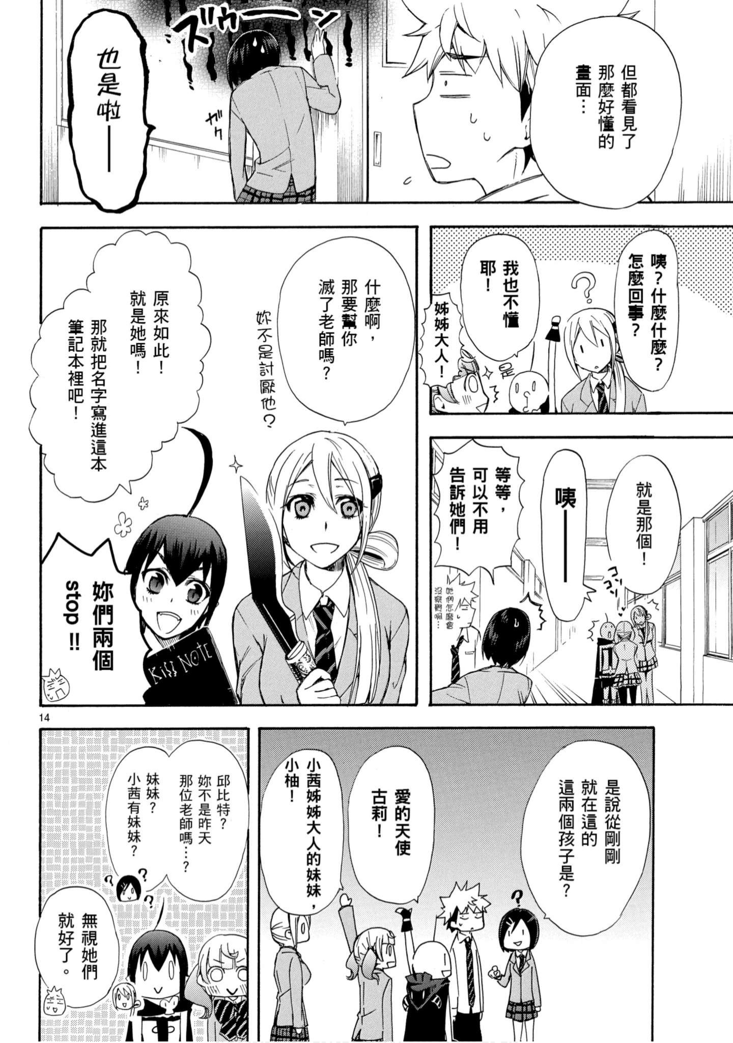 第 17 页