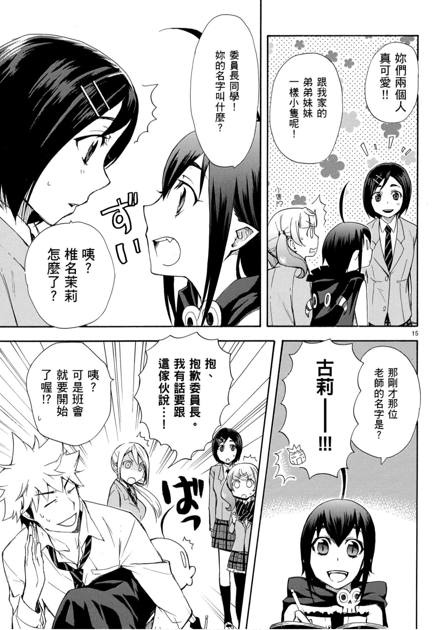第 18 页