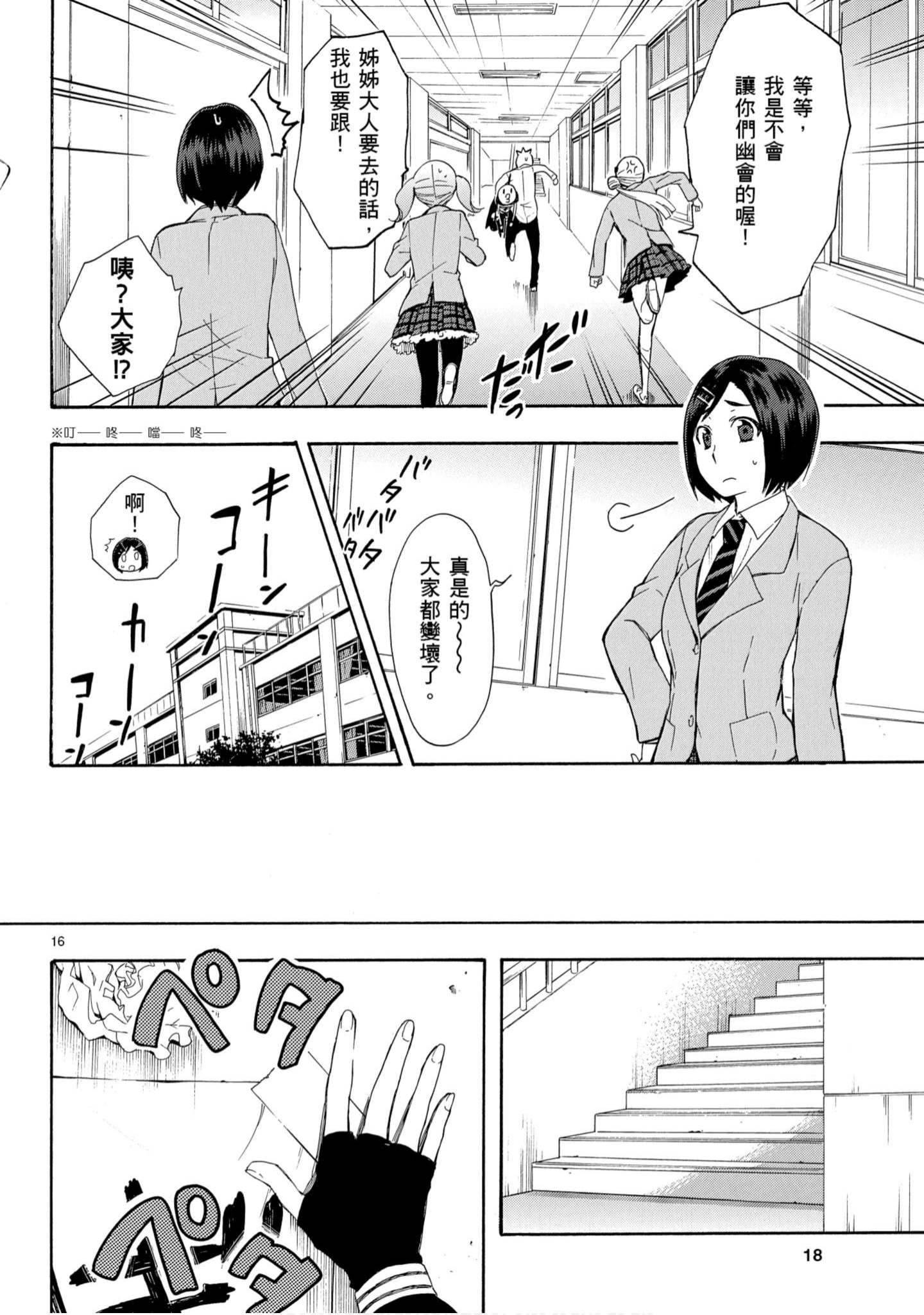 第 19 页