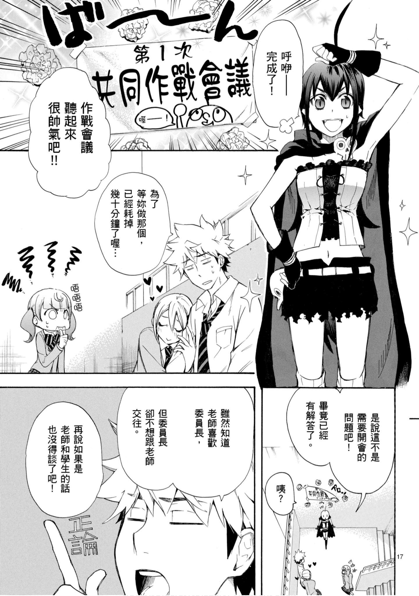 第 20 页