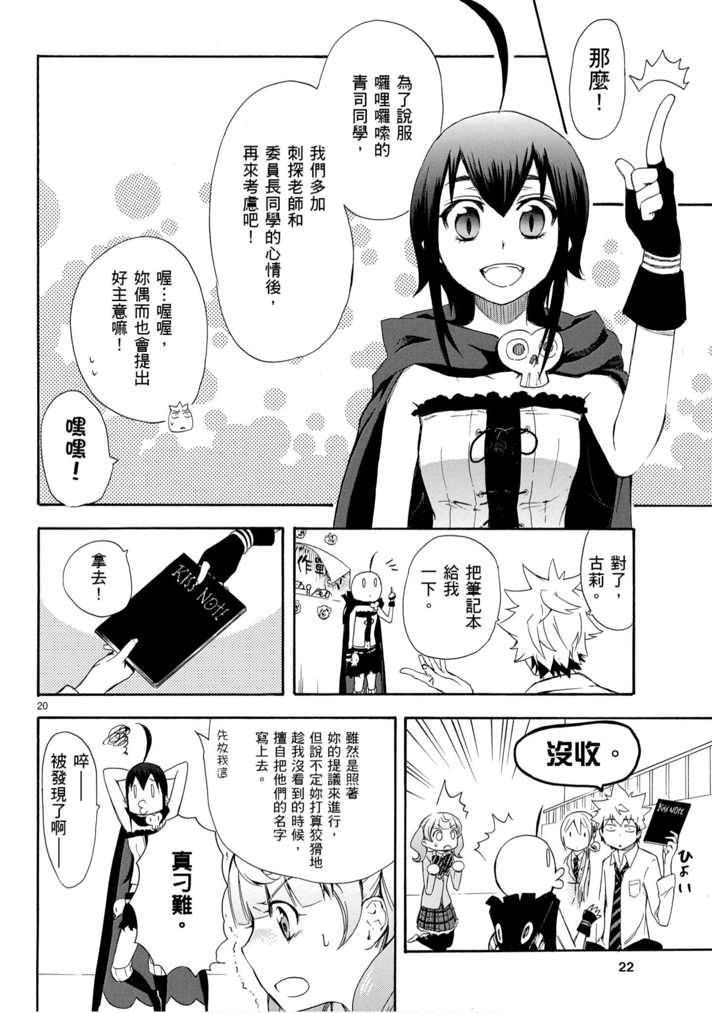 第 23 页