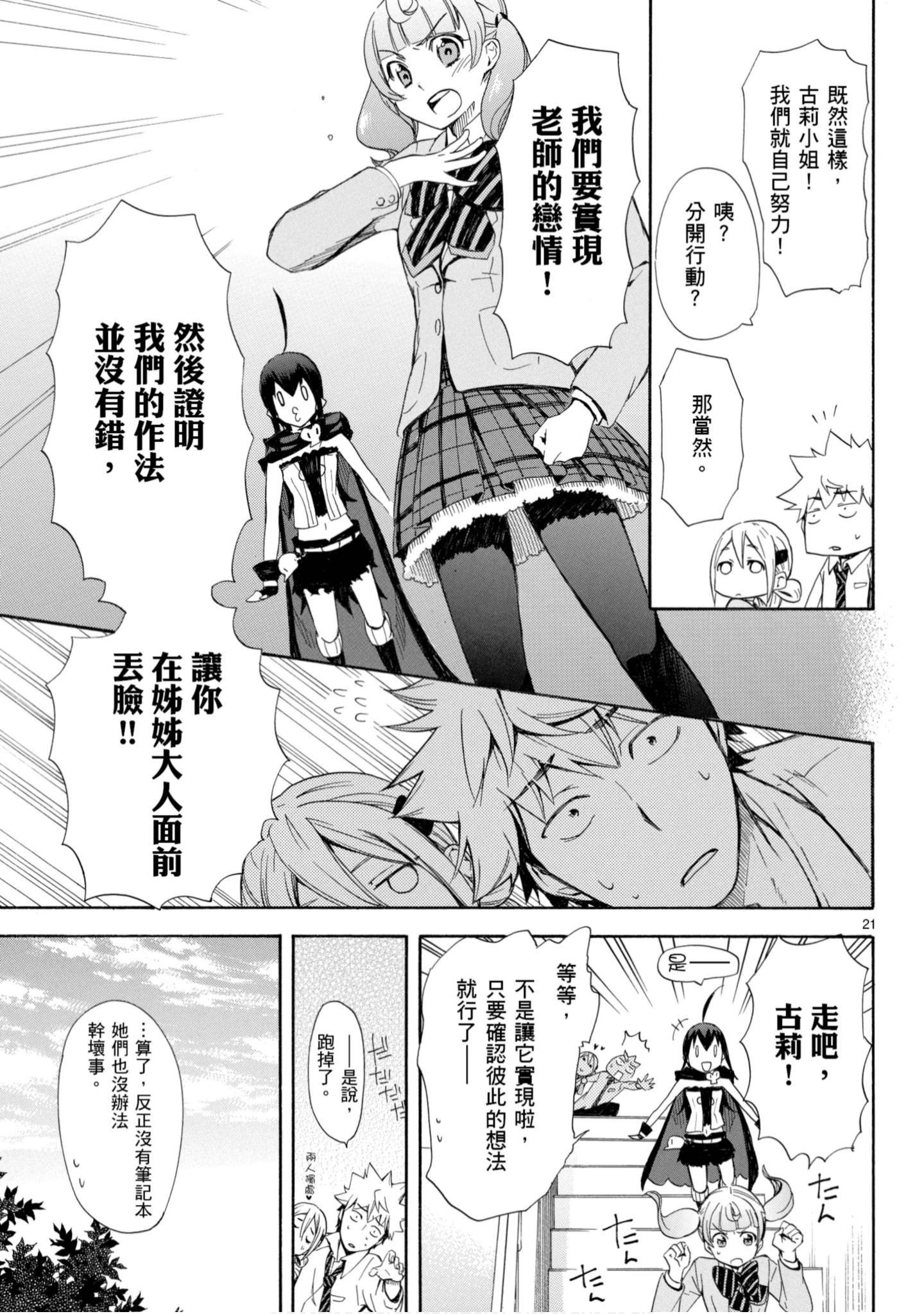 第 24 页