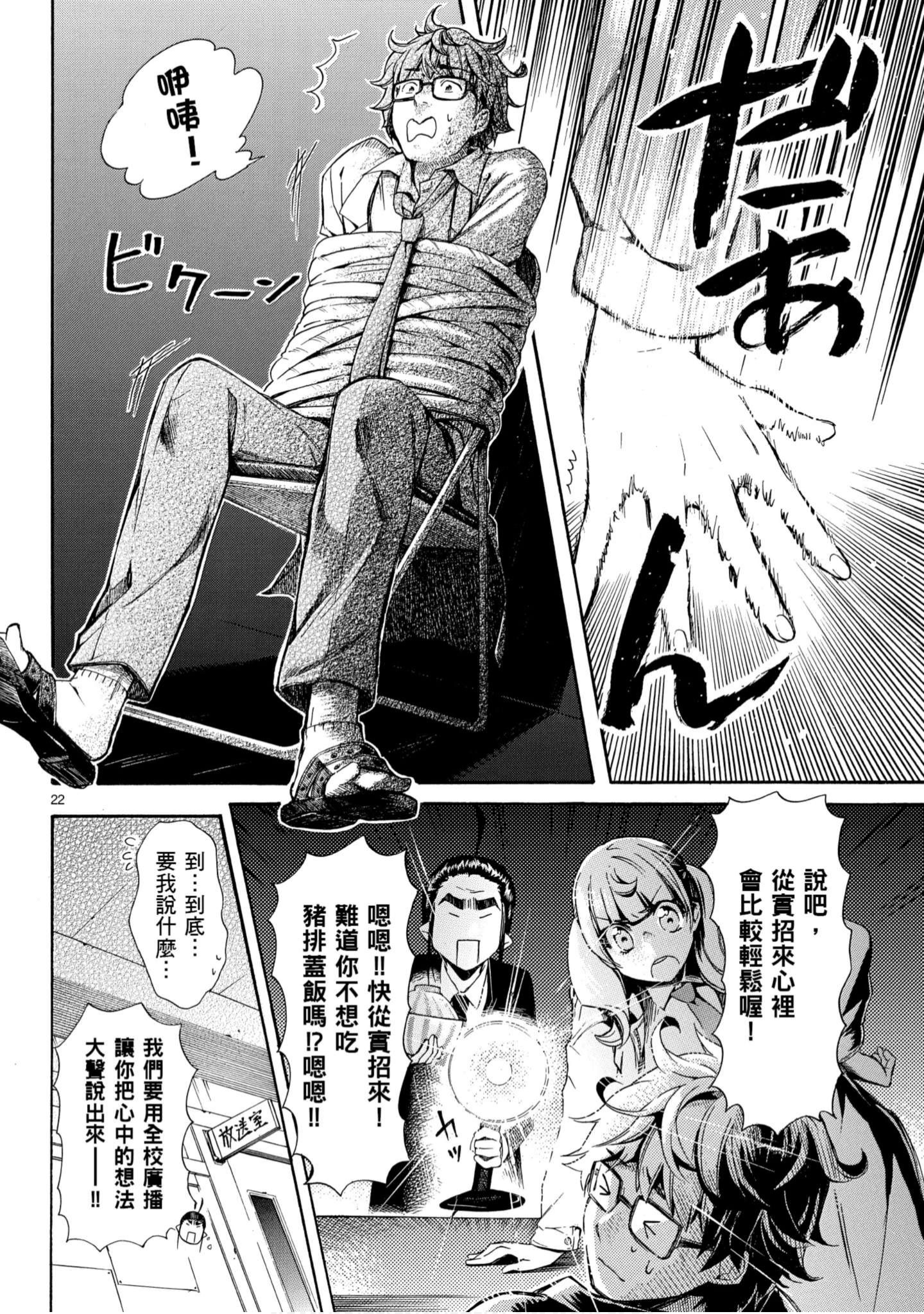 第 25 页