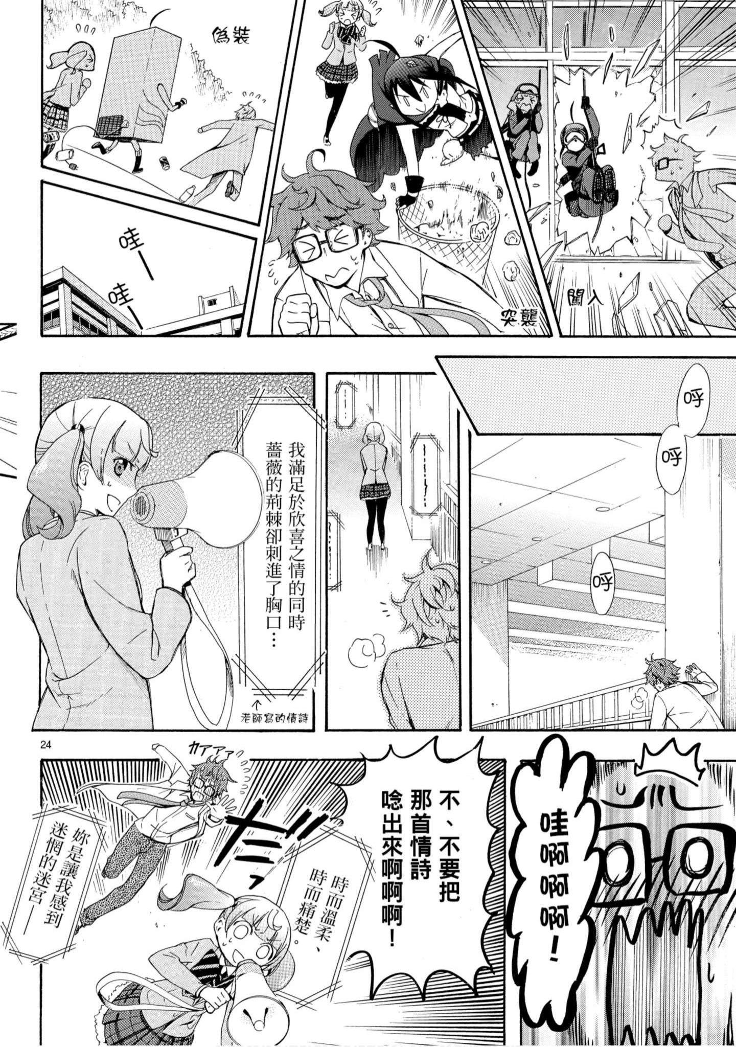 第 27 页