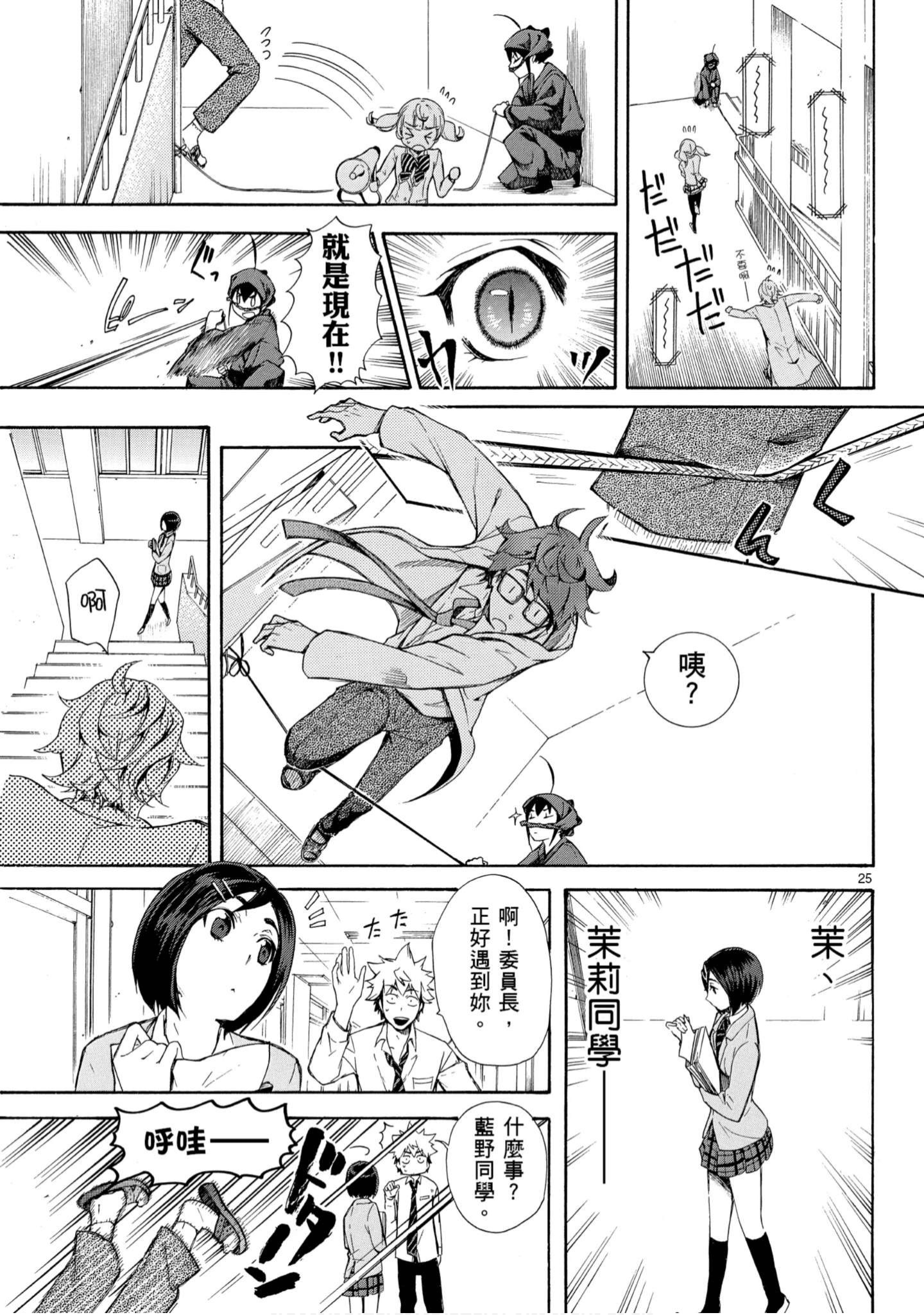 第 28 页