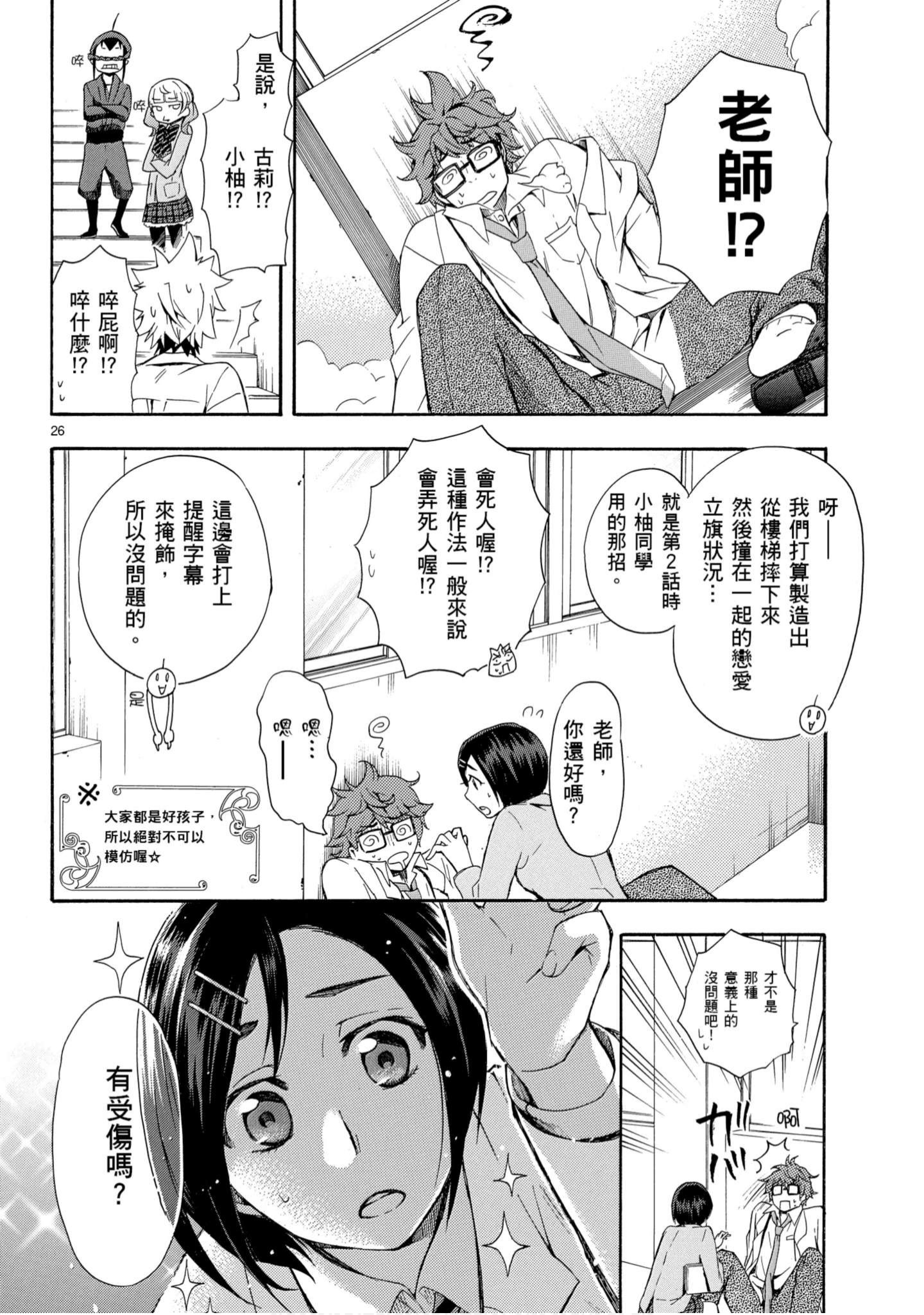 第 29 页
