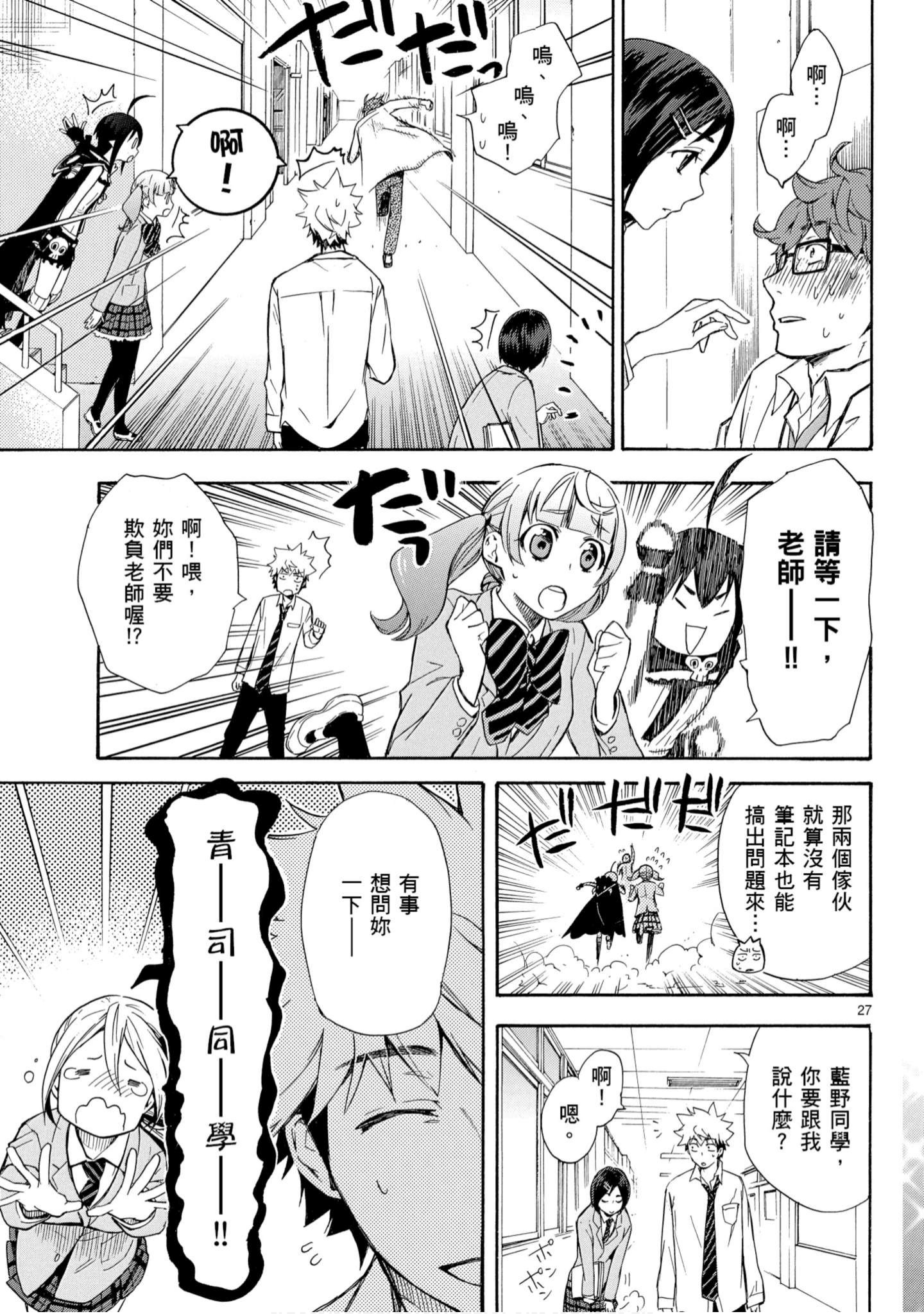第 30 页