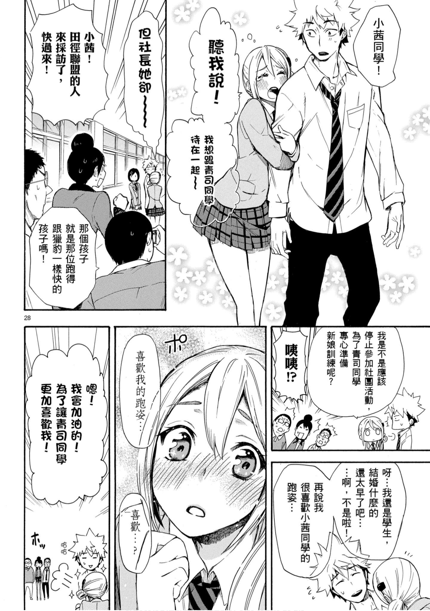 第 31 页