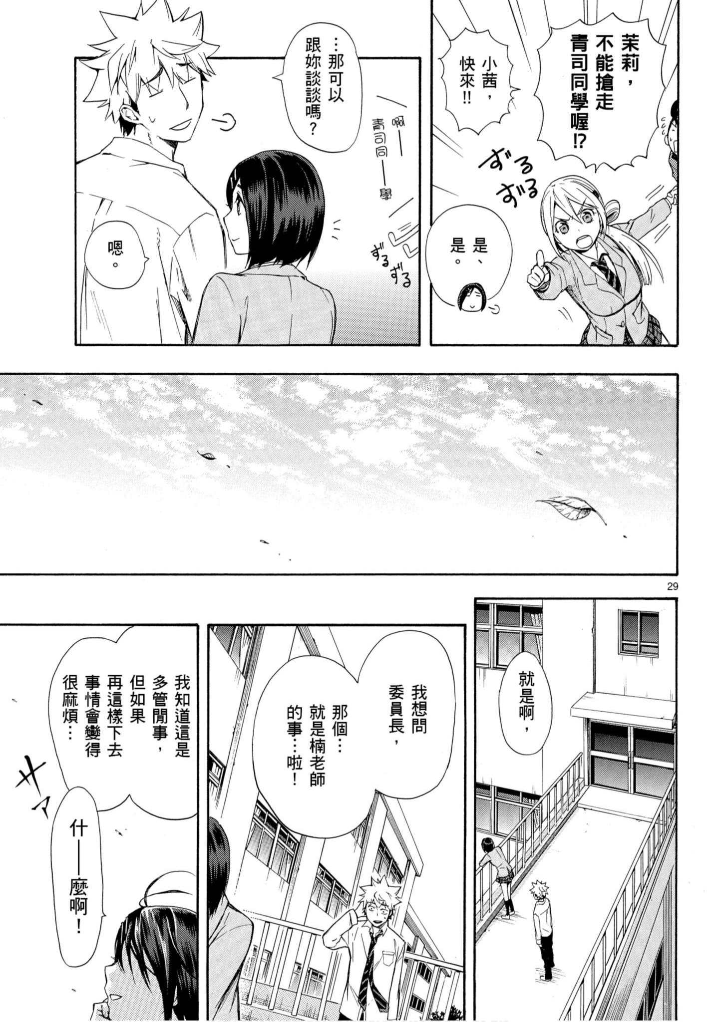 第 32 页