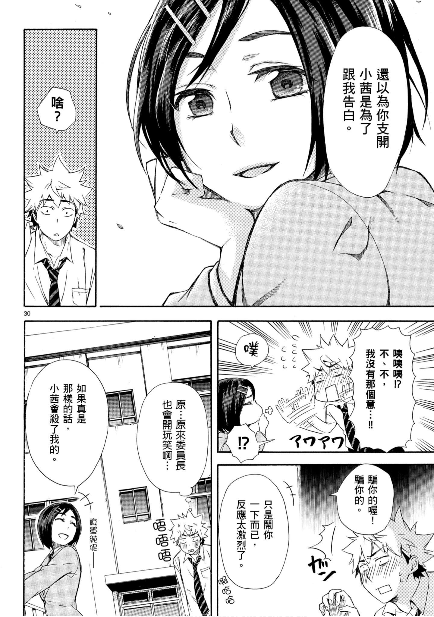 第 33 页