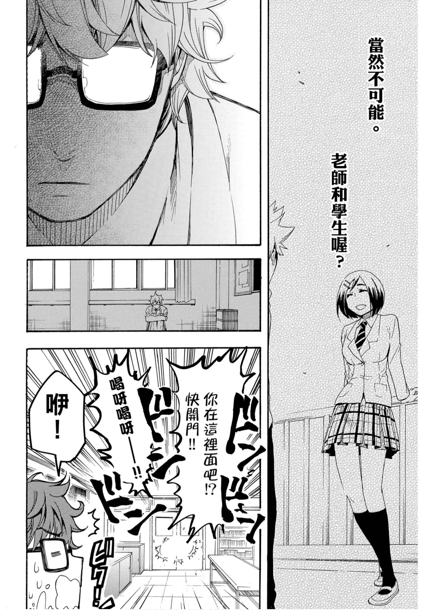 第 38 页