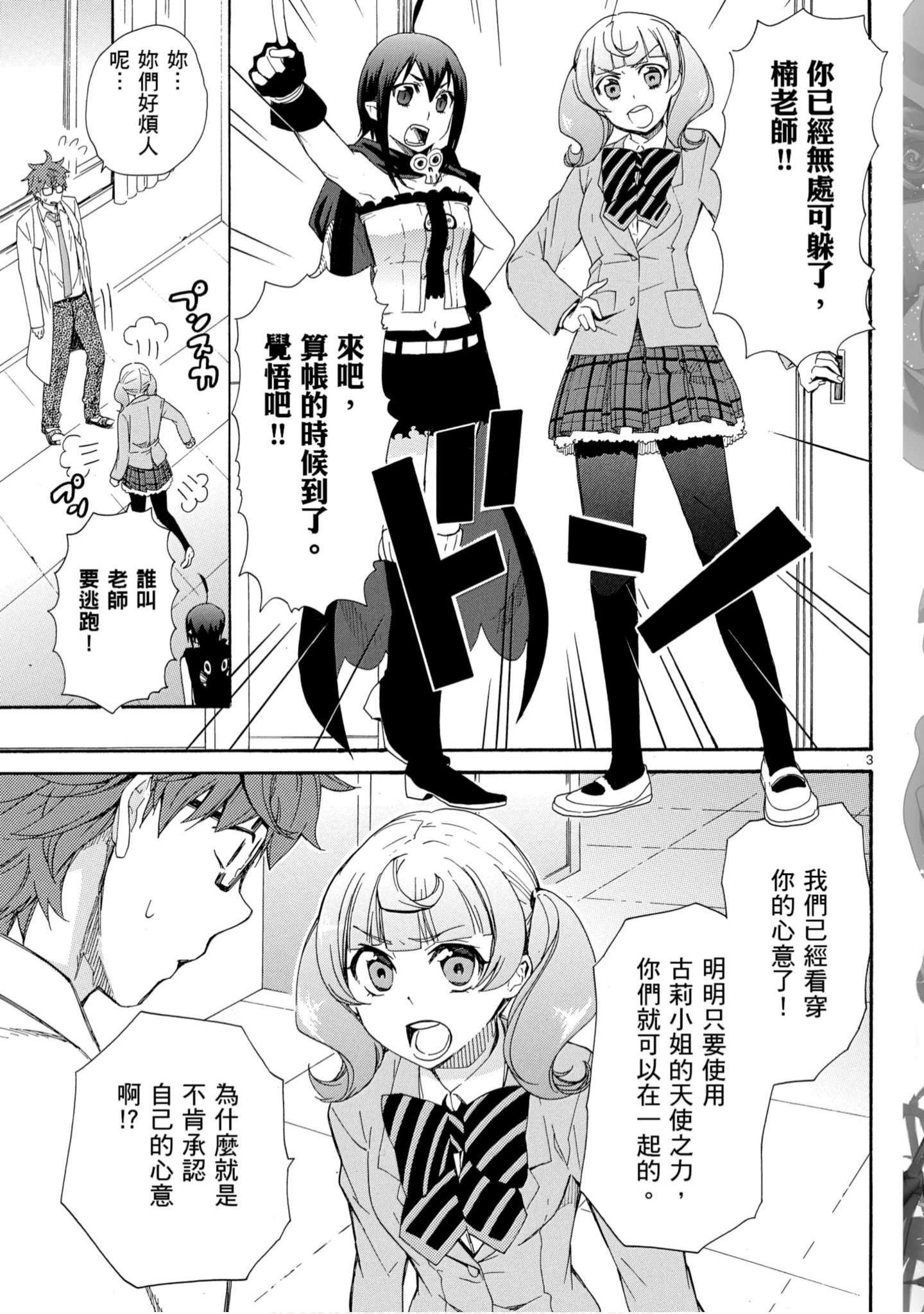 第 40 页