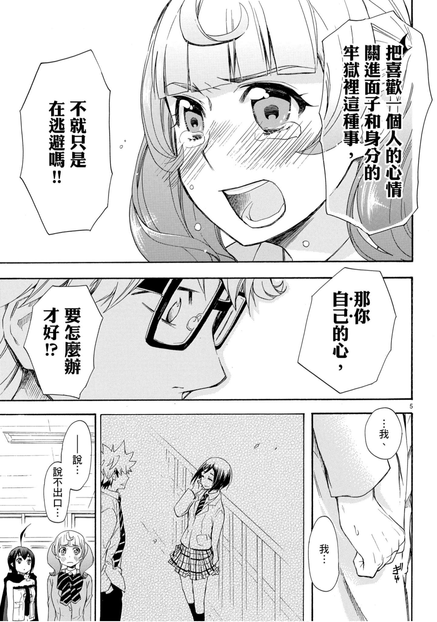 第 42 页