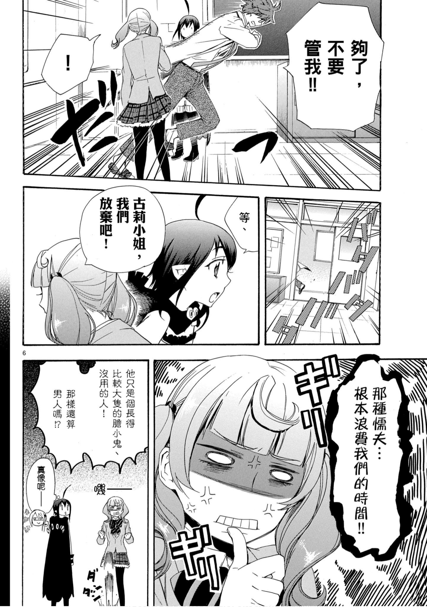 第 43 页