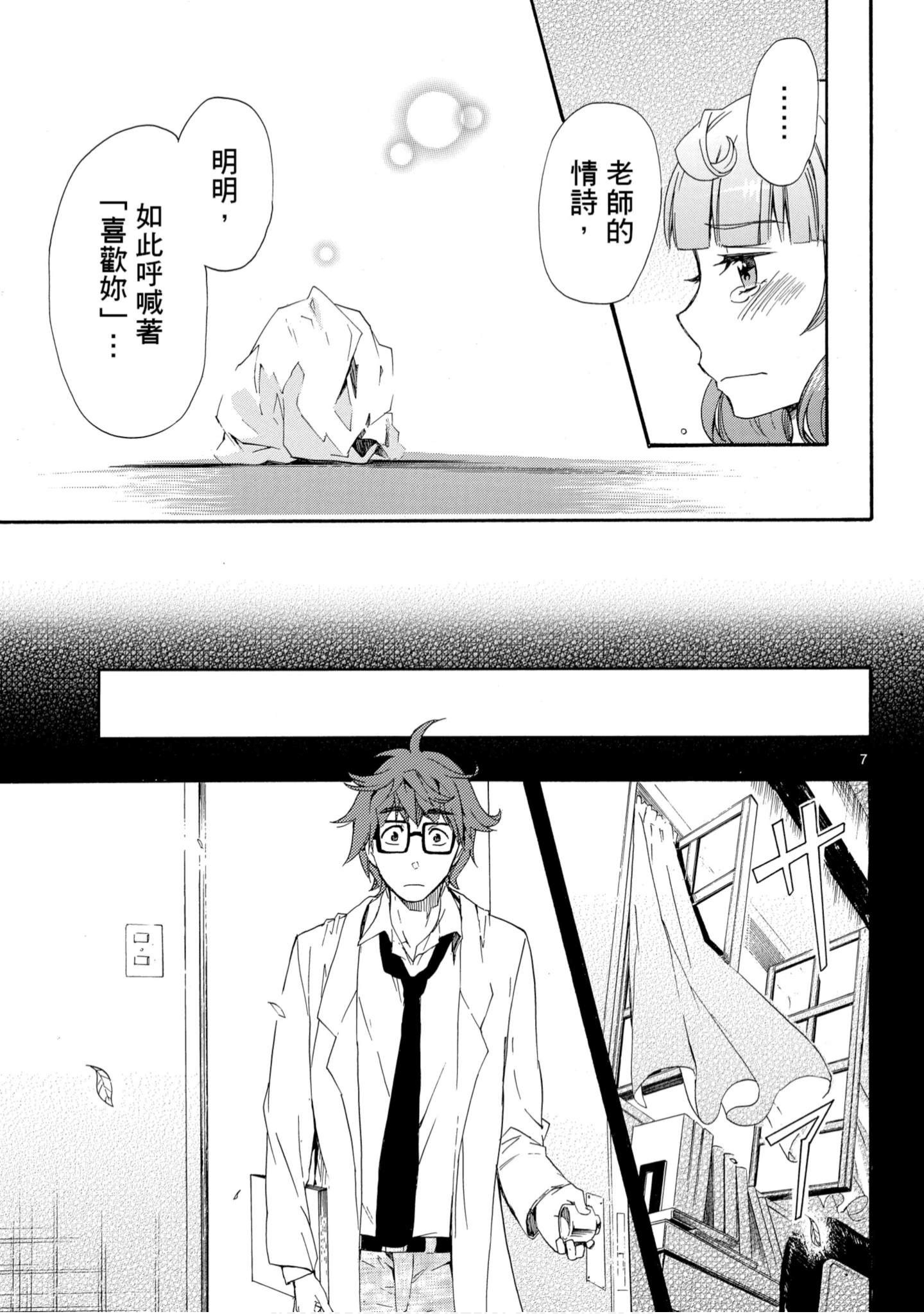 第 44 页